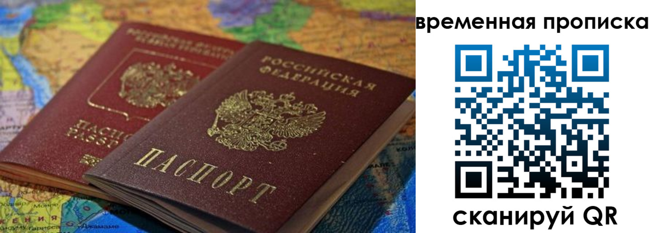 форма 3 в Новошахтинске